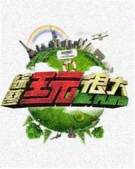 完整版与删减版差异资讯配图