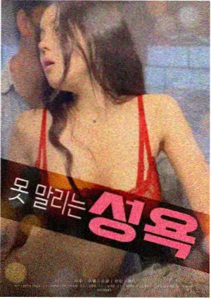 消失的她完整版在线观看海报